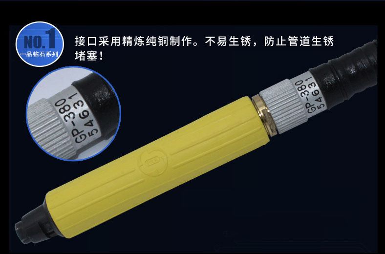 臺灣一品GP-380氣動刻磨機，風(fēng)磨筆，打磨筆，風(fēng)動打磨機